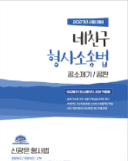 책1