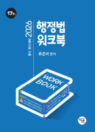 책1