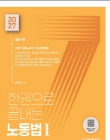 책1