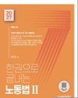 책1
