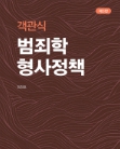 책1