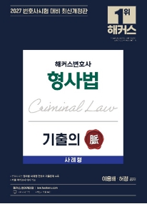 책1