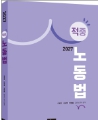 책1