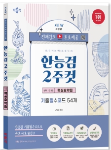 책1
