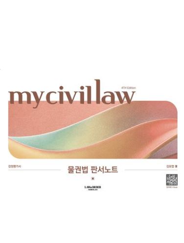 책1