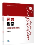 책1