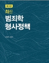 책1