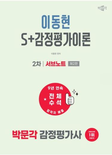 책1