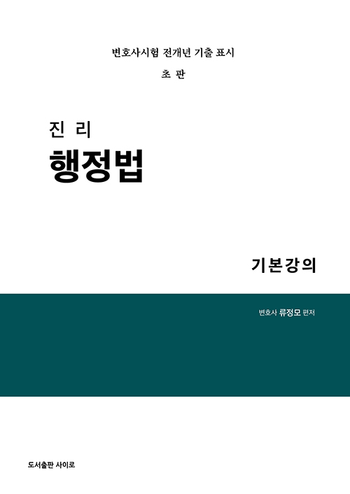 책1