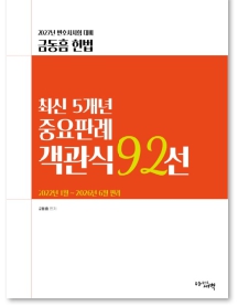 책1