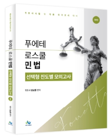 책1