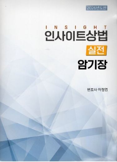 책1