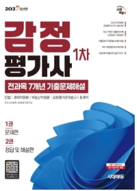 책1