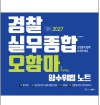 책1