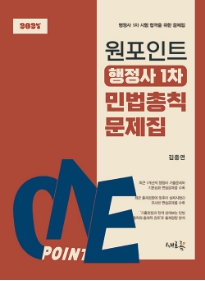 책1