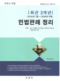 책1