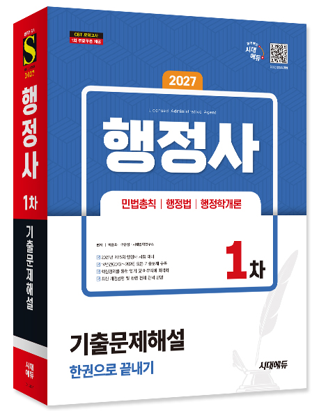 책1