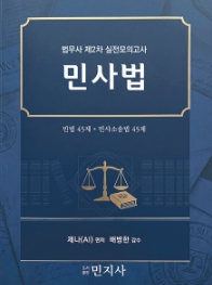 책1