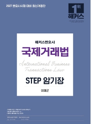 책1