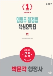 책1