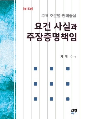 책1
