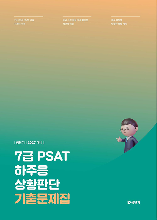 책1