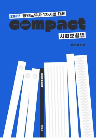책1