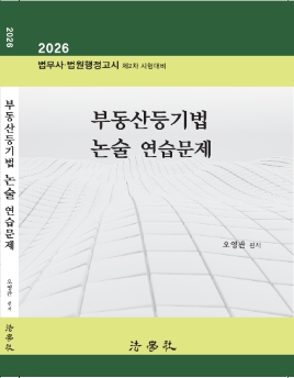 책1