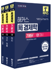 책1