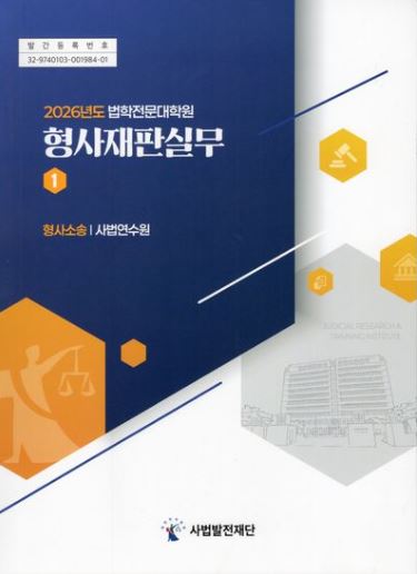 책1