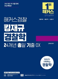 책1