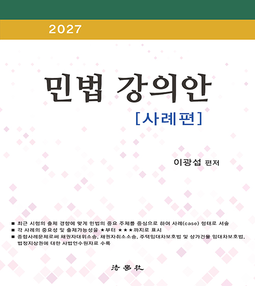 책1