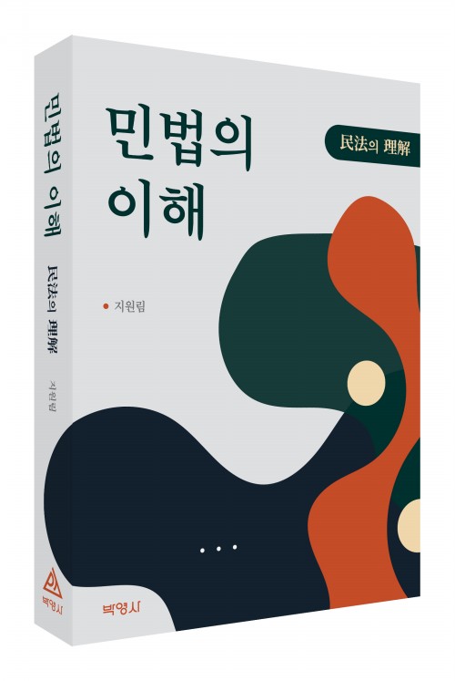 책1