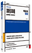 책1