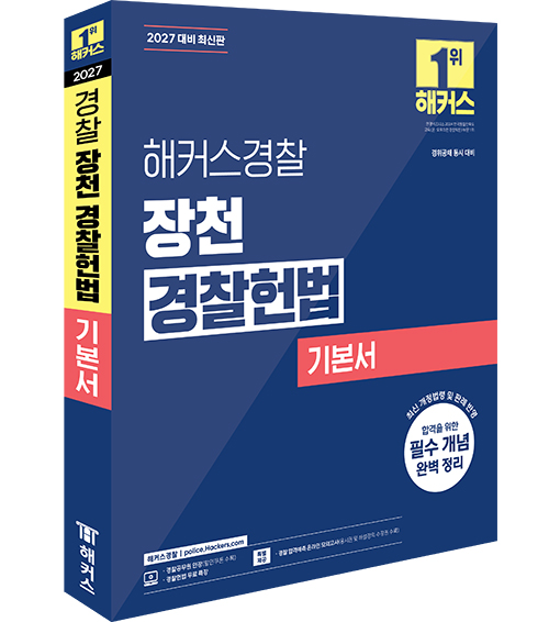 책1