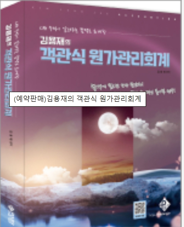 책1