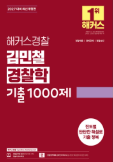 책1