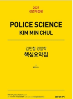 책1