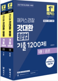 책1