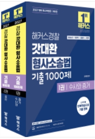책1