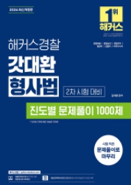 책1