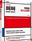 책1