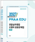 책1
