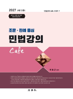 책1