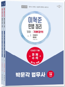 책1