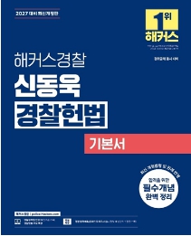 책1