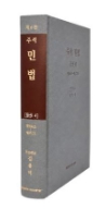 책1