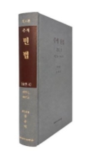 책1