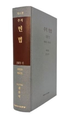 책1