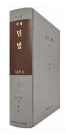 책1
